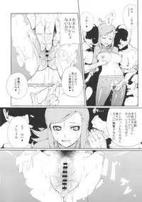 (SC53) [Draw Go (Souichi)] Mii-chan wa Okazu desuyo! (Gundam AGE)