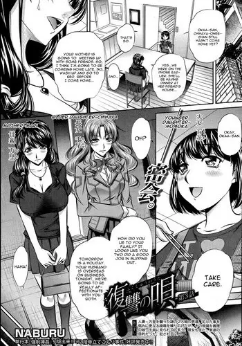 [NABURU] 72 Day 1- 4 [English] [CGrascal]