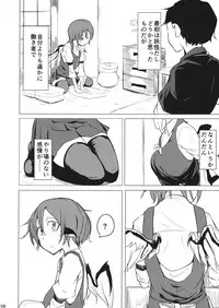 (Reitaisai 14) [Karamoyou (Kara)] Gensoukyou dashi Iinjanai? (Touhou Project)