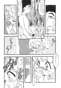 [Momo no Tsubomi (Various)] Lolikko LOVE 6 (Various)