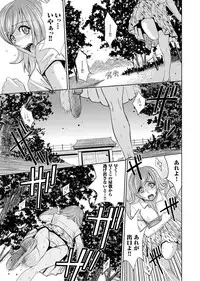COMIC Magnum Vol. 70