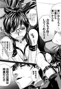 COMIC Shingeki 2016-05