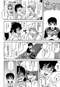 [Jingrock] Bloomer Mama Shinsouban [Decensored]