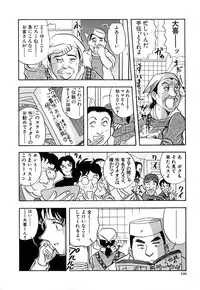 [Yamamoto Johanne] J.P.S - Justice & Peace Spirits