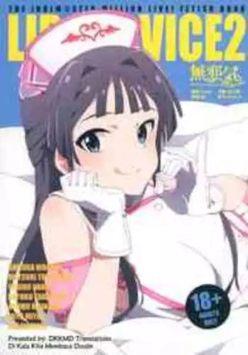 (C92) [Sandai Yokkyuu (Kozakura Nanane)] LIP SERVICE2 (THE IDOLM@STER MILLION LIVE!)