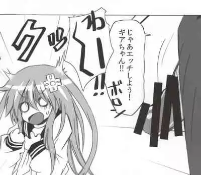バンメシダー