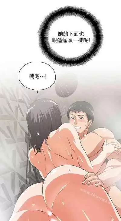 女上男下 1-75