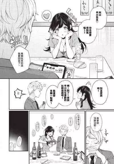 COMIC BAVEL 2023-10