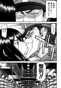 [Inomaru] Camellia [Decensored]