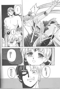 (C46) [Jiyuugaoka Shoutengai (Hiraki Naori)] Minako (Bishoujo Senshi Sailor Moon)