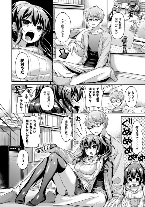 COMIC BAVEL 2017-03