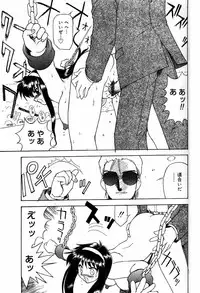 COMIC Papipo 2000-06 [Incomplete]
