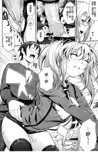 [Kima-gray] Boku no Watashi no Shitai Koto! [Chinese] [Decensored]