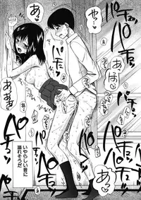 COMIC MUJIN 2012-12