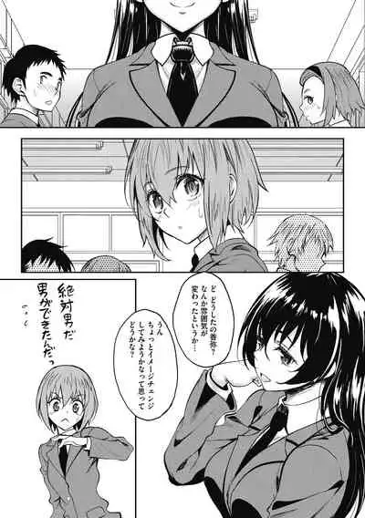 [Kusui Aruta] Hamegoro no Onna [Digital]