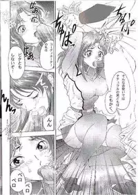 [Studio Hammer Rock (Itadaki Choujo)] Gundam-H 7 Komusume Choukyou (Gundam SEED)