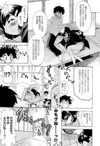 COMIC Aun 2011-01