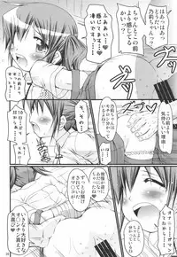 [FESTA (Yoshitani Motoka)] IT Shoujo N3 (Hidamari Sketch)