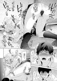 [Shiina] Noraneko Shoujo to no Kurashikata Vol.1