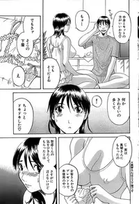Comic Bazooka 2007-12
