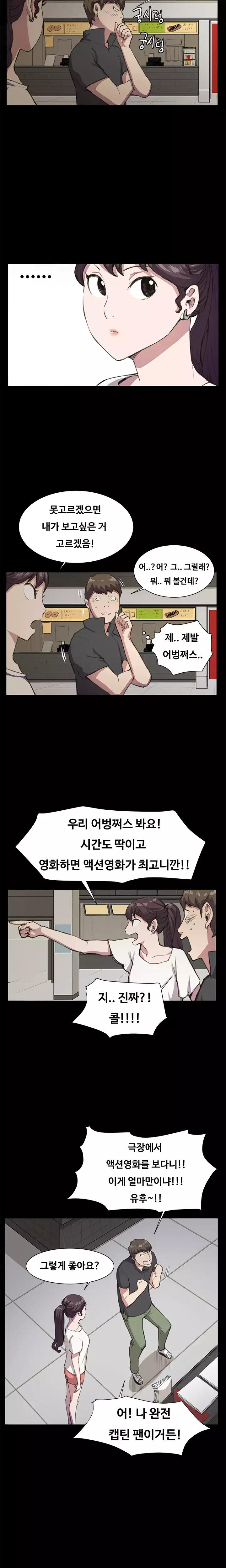 Conveni Ch.1-24