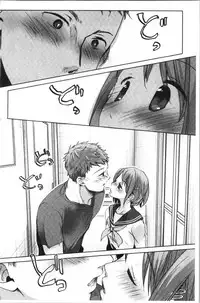 Shishunki no Kokoro
