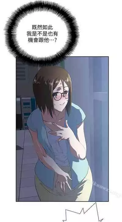 女上男下 1-75