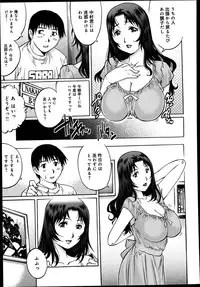 COMIC Anthurium 004 2013-08