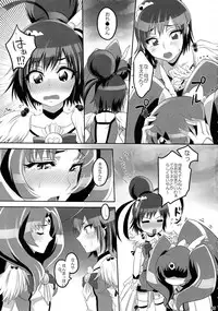 (ComiComi16) [BLUE★SPARK (ounwm)] Members Only (Smile Precure!)