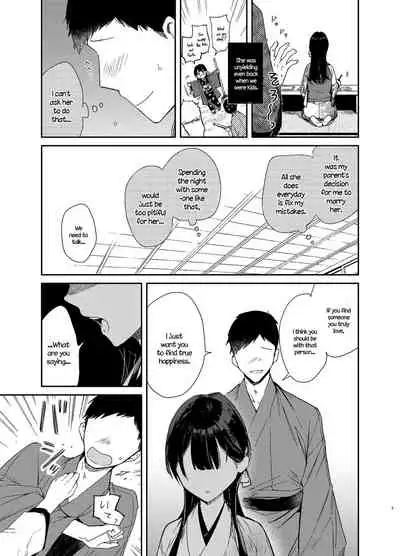 Kitsume na Kimono Niizuma to Kyoukotoba Ecchi