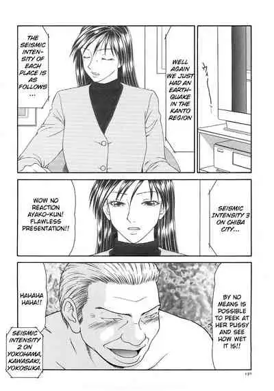 [Ikoma Ippei] Caster Ayako Kanzenban [English] [lodhel]