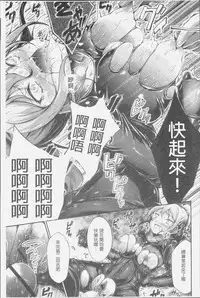 [Oden70] Innyuu Mucchiri Press [Chinese]