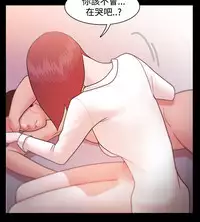 [Black October] Looser Ch.1~13 [Chinese]中文