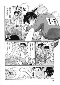 [Madaco] TENNEN