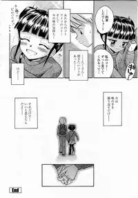 COMIC Momohime 2003-05