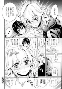 COMIC TENMA 2013-11