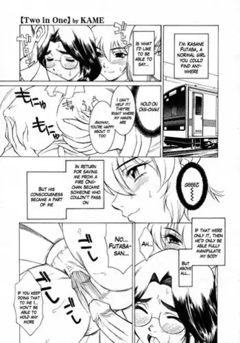 [Kame] Two in One [English]
