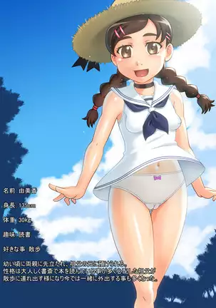 Haramikko SM Club