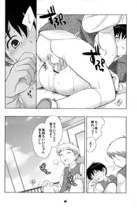 (Shotaket 10) [Tokuda (Ueda Yuu)] The Slave Driver At School