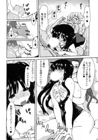 [Hori Hiroaki] My Darling