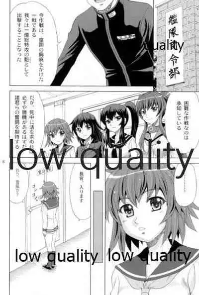 (SC63) [YASRIN-DO (Yasu Rintarou)] Yukikaze no Namida (Kantai Collection -KanColle-)