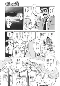[Yagami Dai] Sister S