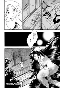 [Chiba Dirou] Maranosuke Maki no Ichi