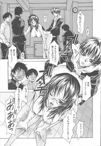 COMIC MUJIN 2003-11