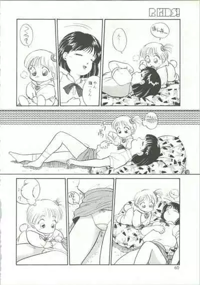 R KIDS! Vol. 5