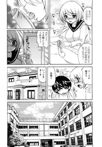 [Yamamoto Yoshifumi] Ane Plus