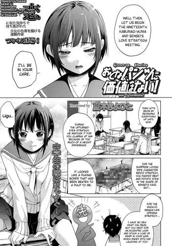 とびっきりの戦艦VS戦艦