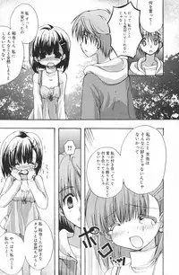 Manga Bangaichi 2007-03