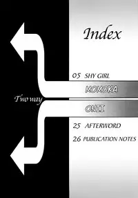 (C84) [Uran no Yakata (Uran)] SHY GIRL [English] [Mankitsu]