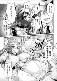 [Anthology] 2D Comic Magazine Sanran Acme Heroines Vol.2 [Digital]